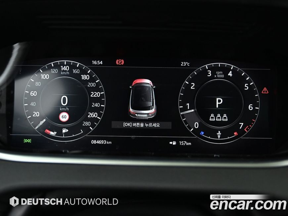 Land Rover Range Rover Evoque 2 Generation P250 SE (12.2020)