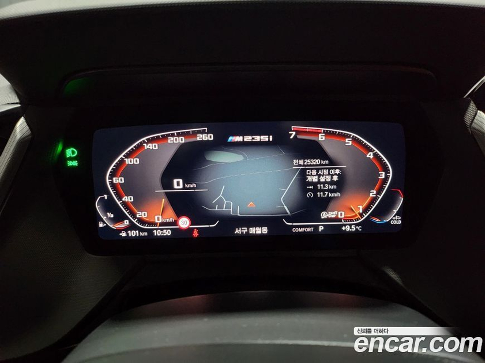 BMW 2 Series Gran Coupe (F44) M235i xDrive (02.2022)