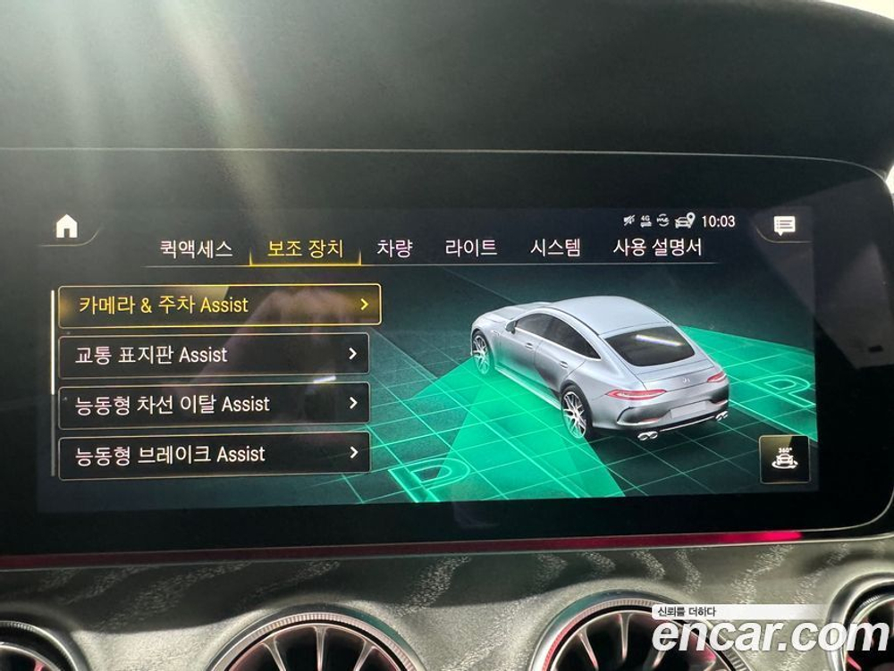 Mercedes-Benz AMG GT 4 даери 43 4MATIC+ (04.2023)