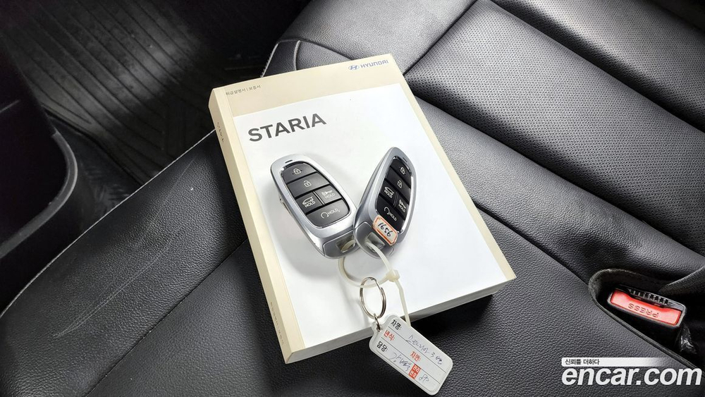 Hyundai Staria Cargo 3-х местный (05.2021)