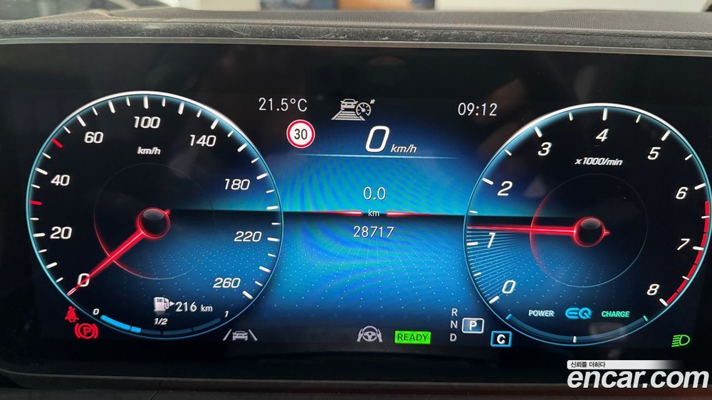 Mercedes-Benz GLE-Class W167 GLE450 4MATIC (12.2020)