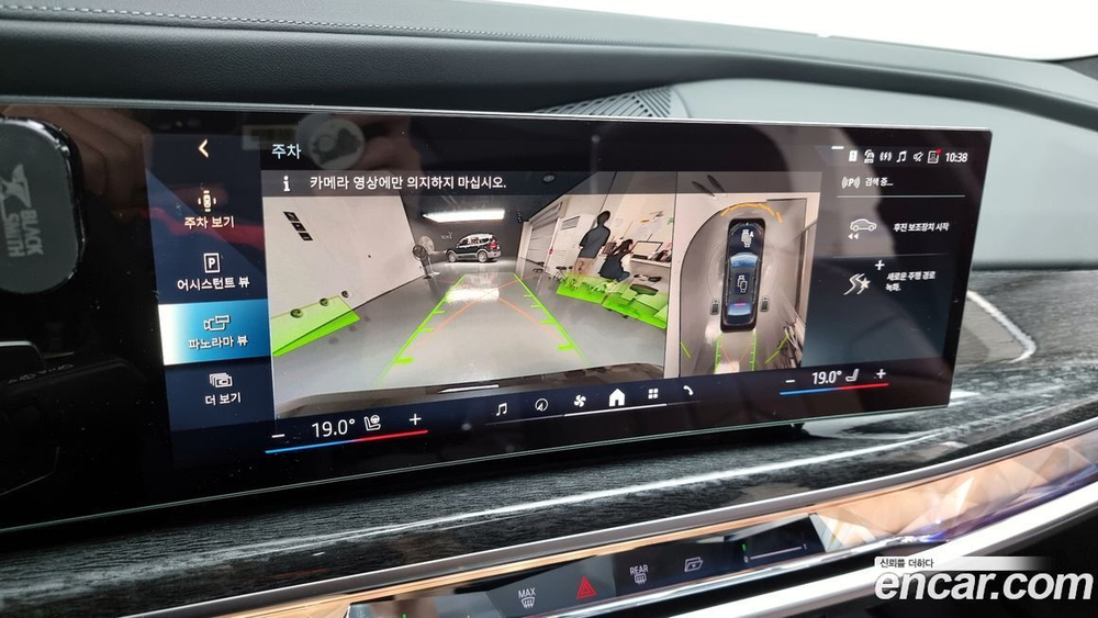 BMW 7 Series (G70) 740i sDrive M Sports (08.2023)