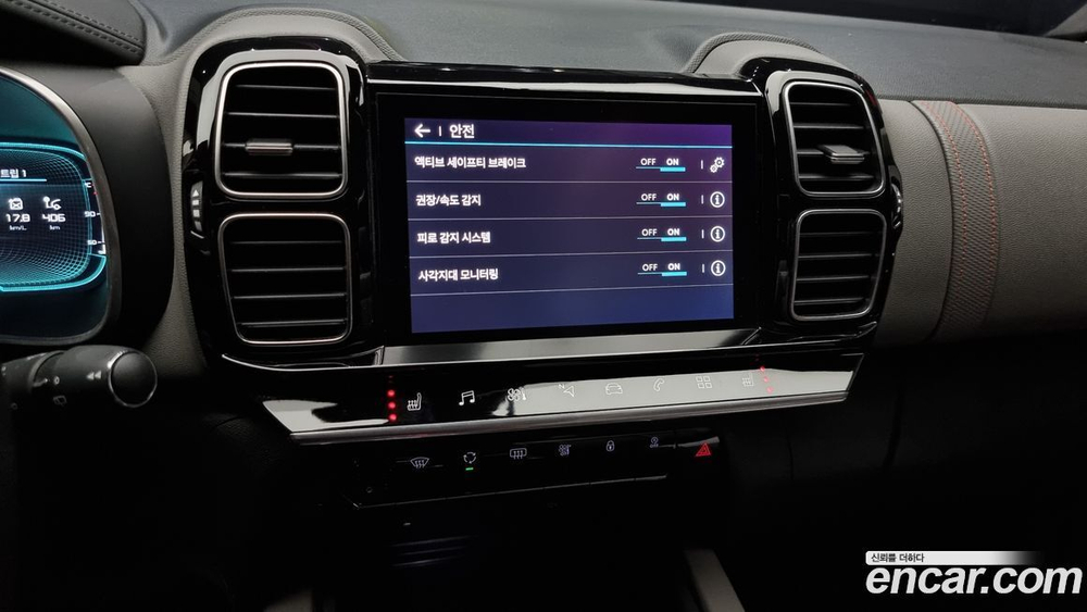 Citroen/DS C5 Aircross 1.5 BlueHDi 샤인 (04.2020)