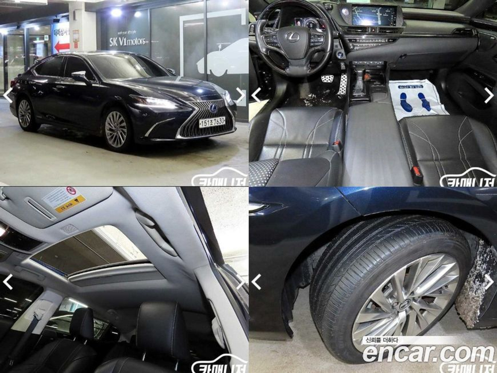 Lexus ES300h 7 Generation Executive (04.2020)