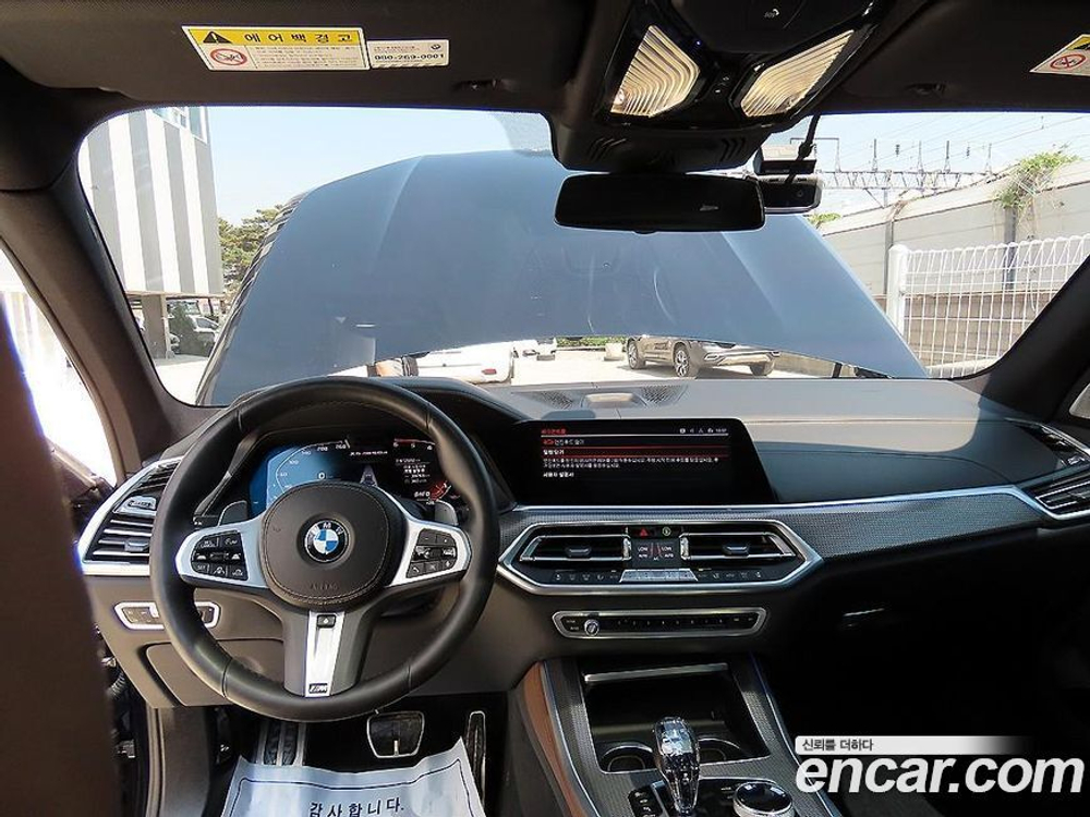 BMW X5 (G05) M50d (03.2020)