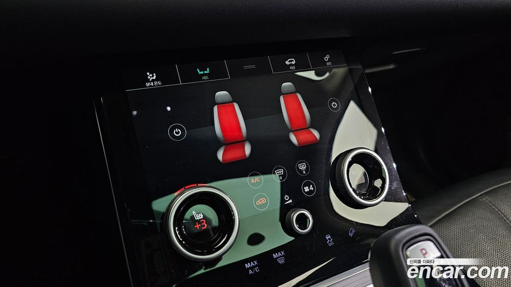 Land Rover Range Rover Evoque 2 Generation P250 SE (04.2020)