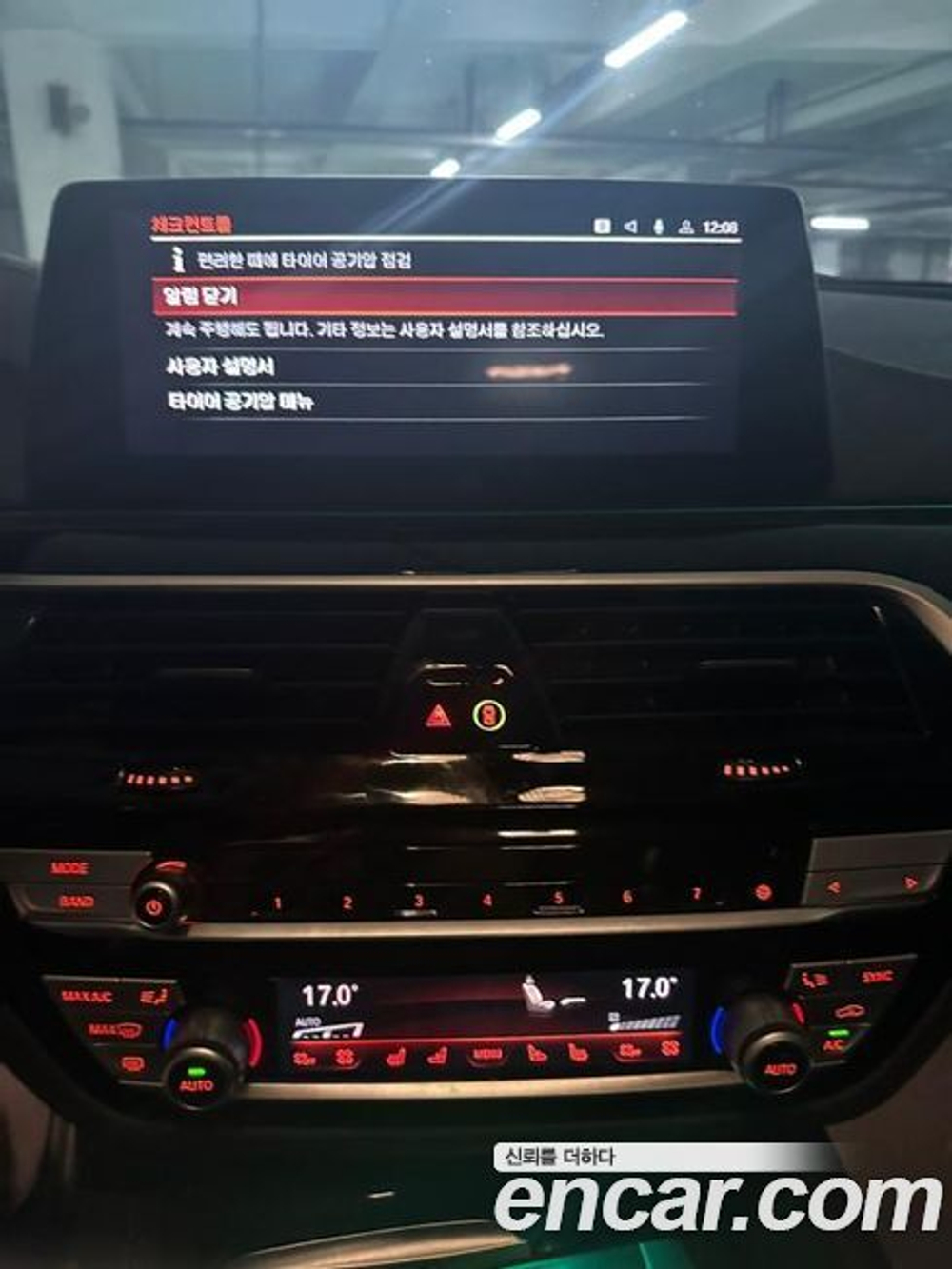 BMW 6 Series GT (G32) 620d Luxury (06.2020)
