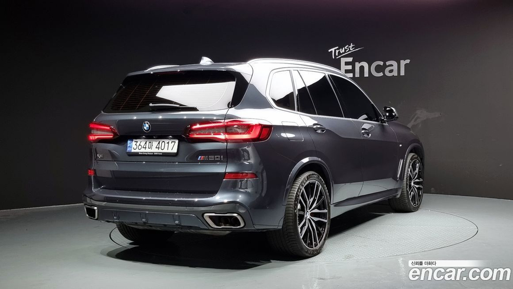 BMW X5 (G05) M50i (11.2022)