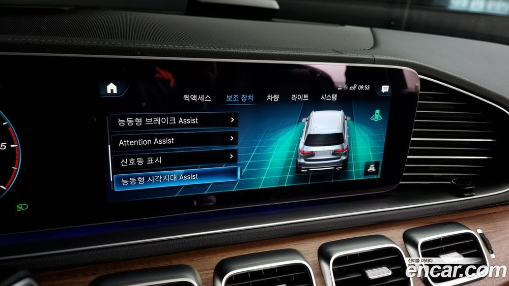 Mercedes-Benz GLS-Class X167 GLS400d 4MATIC (11.2021)