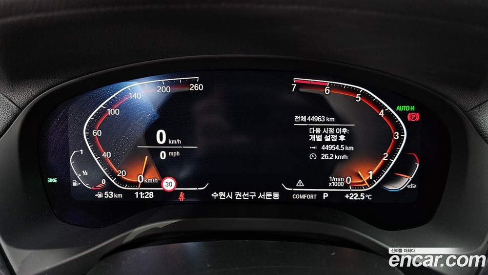 BMW X4 (G02) xDrive20i M Sports X (04.2021)