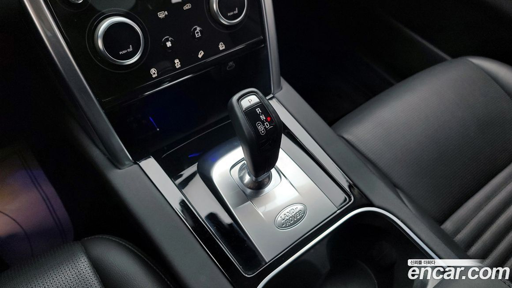 Land Rover Discovery Sports 2 Generation P250 SE (12.2022)