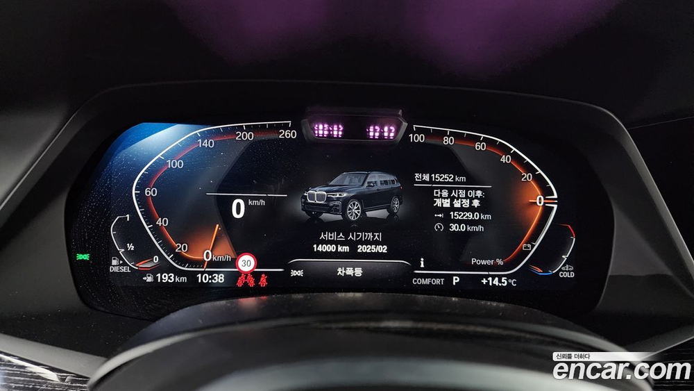 BMW X7 (G07) xDrive 40d M Sports 6-и местный (05.2022)