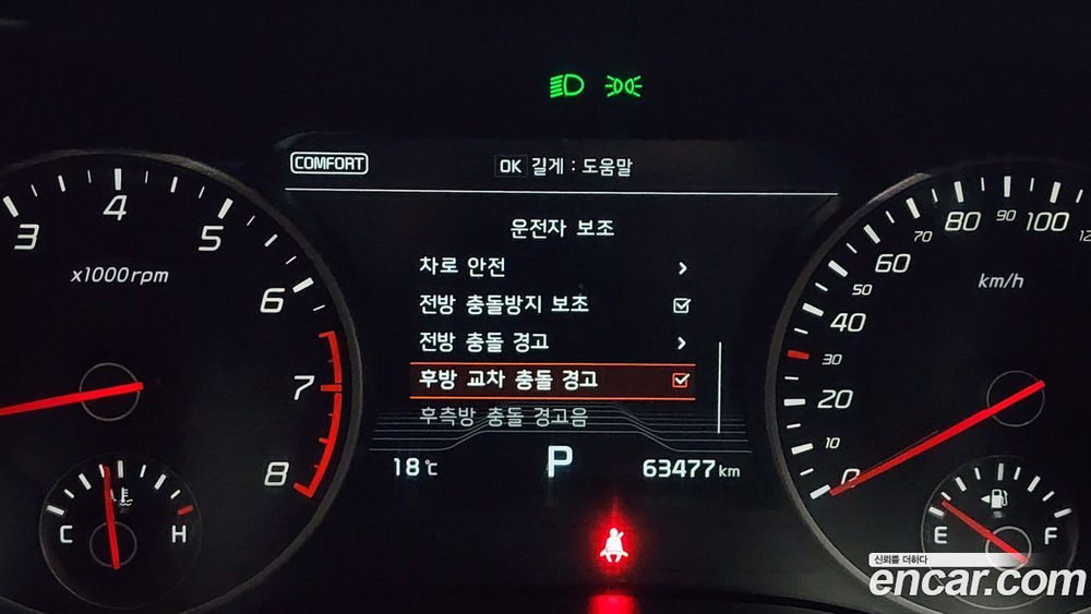 Kia Stinger 3.3 Turbo AWD (07.2020)