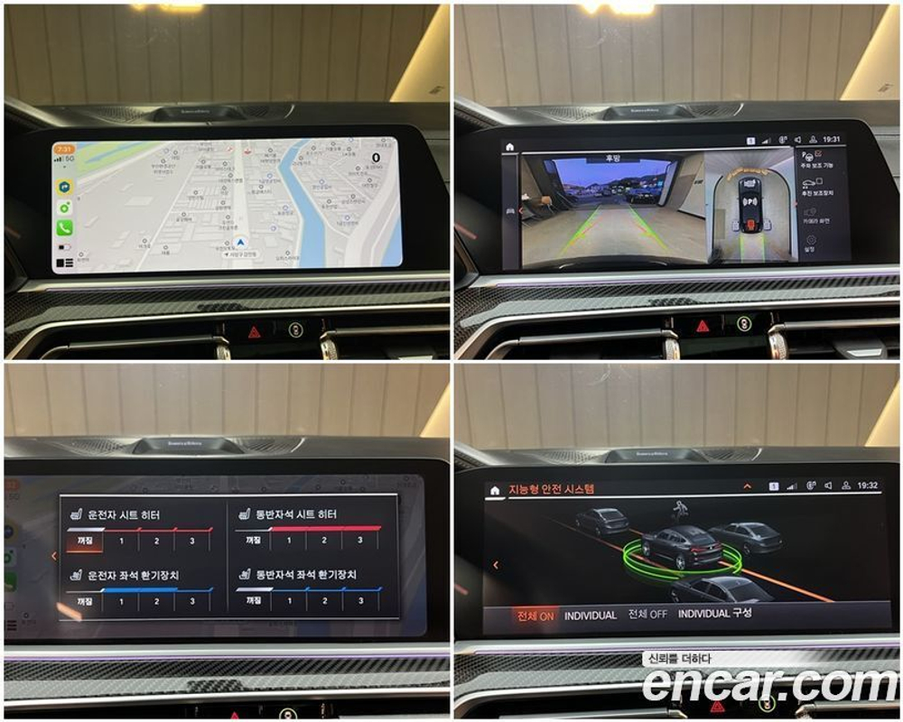 BMW X6 (G06) M50i 25주년 Editions (08.2020)