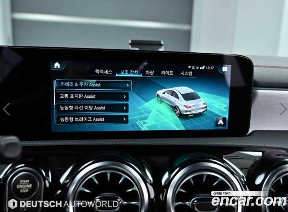 Mercedes-Benz CLA-Class C118 CLA250 4MATIC (12.2021)