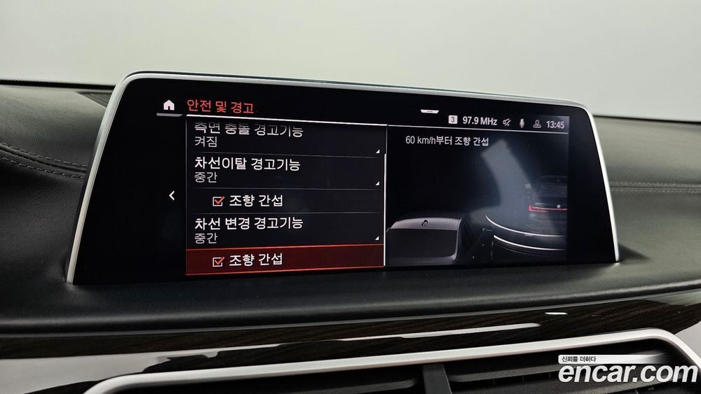 BMW 7 Series (G11) 730Ld xDrive Design Pure Excellence (04.2020)