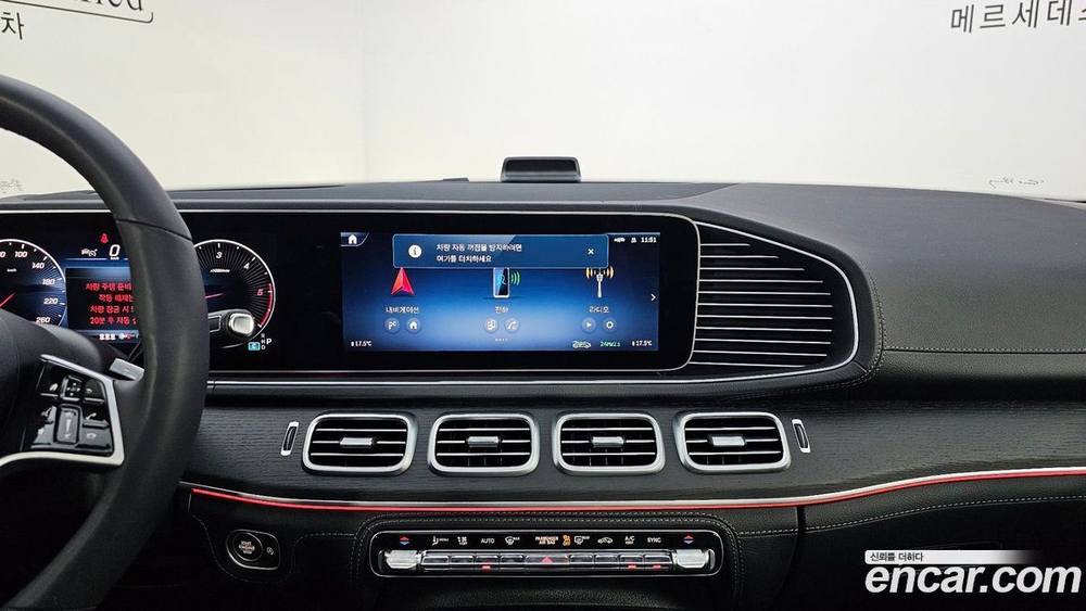 Mercedes-Benz GLE-Class W167 GLE300d 4MATIC (09.2023)