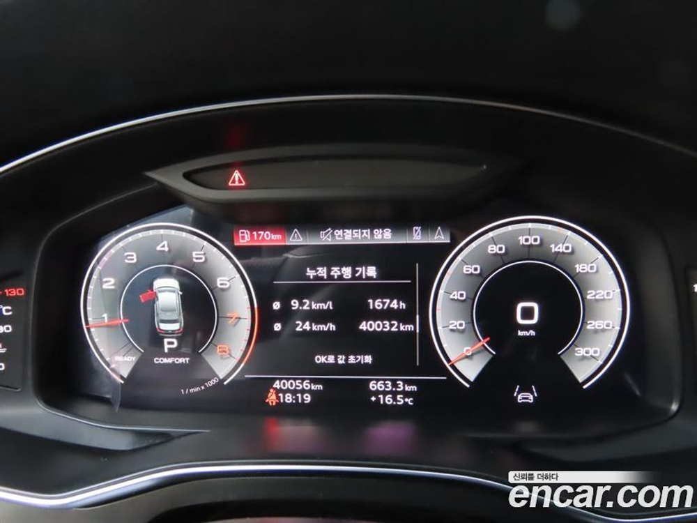 Audi A6 (C8) 45 TFSI Premium (06.2021)