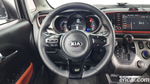 Kia The New Ray Signatures (03.2021)