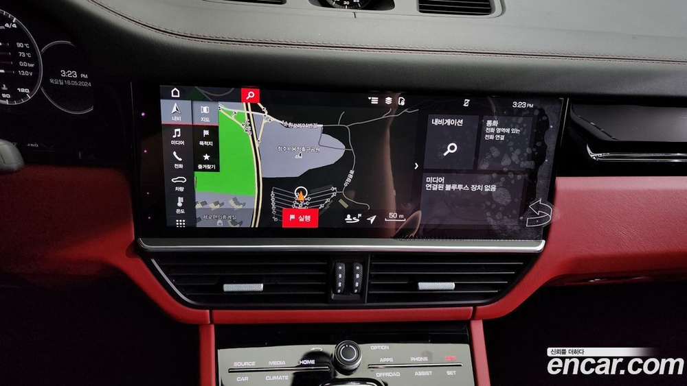 Porsche Cayenne (PO536) 3.0 Coupe (05.2020)