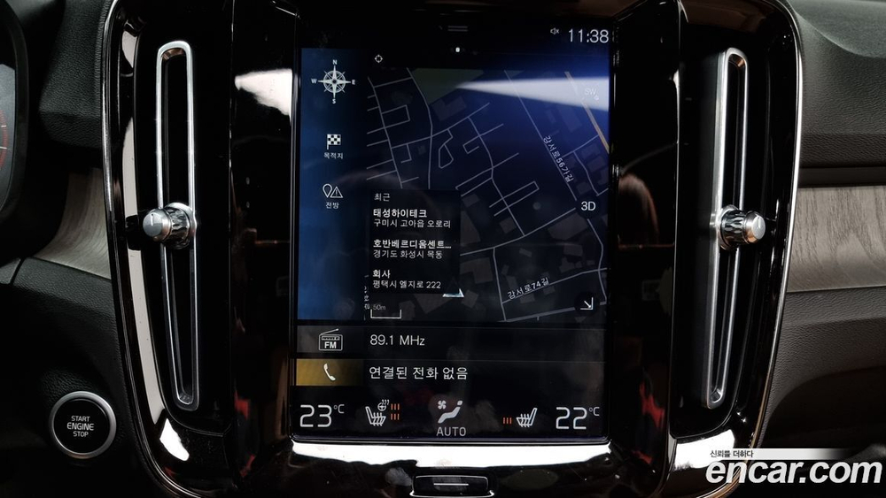 Volvo XC40 B4 Inscription (10.2020)