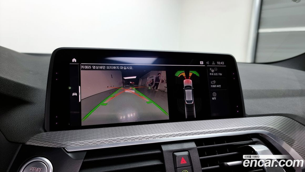 BMW X4 (G02) xDrive20d M Sports (11.2019)