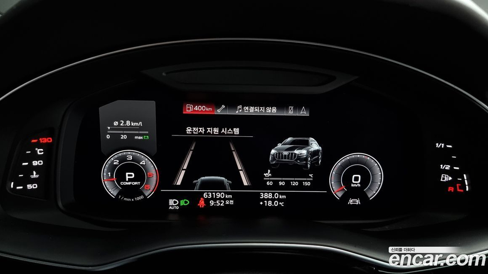 Audi Q8 50 TDI Quattro Premium (09.2020)