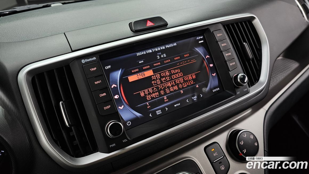 Kia The New Ray Prestige (10.2021)