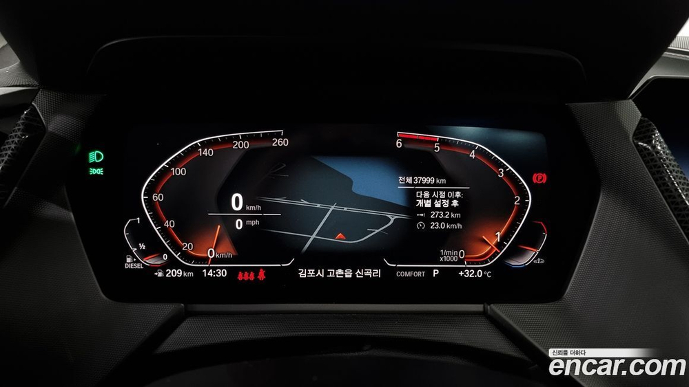 BMW 2 Series Gran Coupe (F44) 220d Luxury (03.2020)