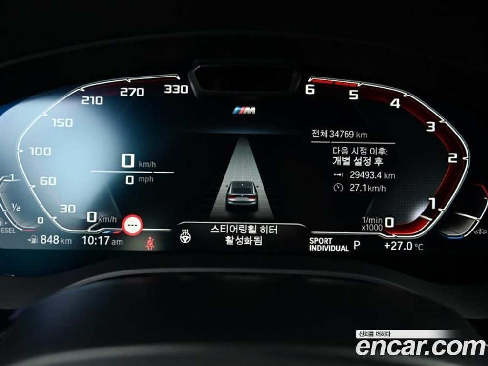 BMW 6 Series GT (G32) 620d M Sports (01.2021)