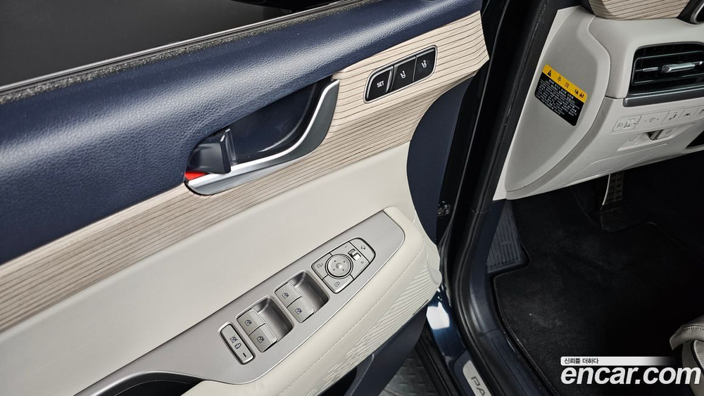 Hyundai Palisade Бензин 3.8 4WD (10.2019)