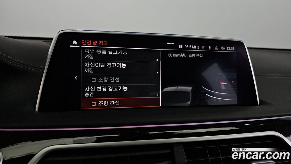 BMW 7 Series (G11) 740Li xDrive M Sports (09.2019)