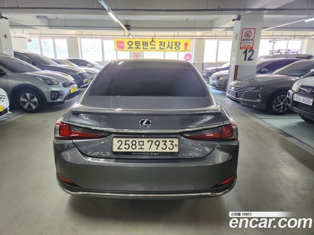 Lexus ES300h 7 Generation Luxury Plus (03.2020)