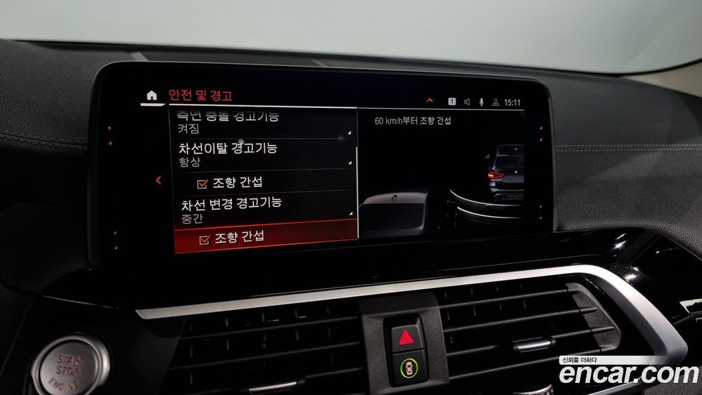 BMW X3 (G01) xDrive 20d (10.2019)