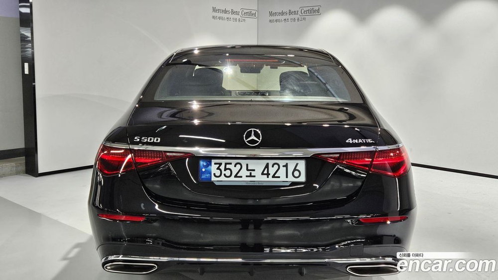 Mercedes-Benz S-Class W223 S500L 4MATIC (09.2023)