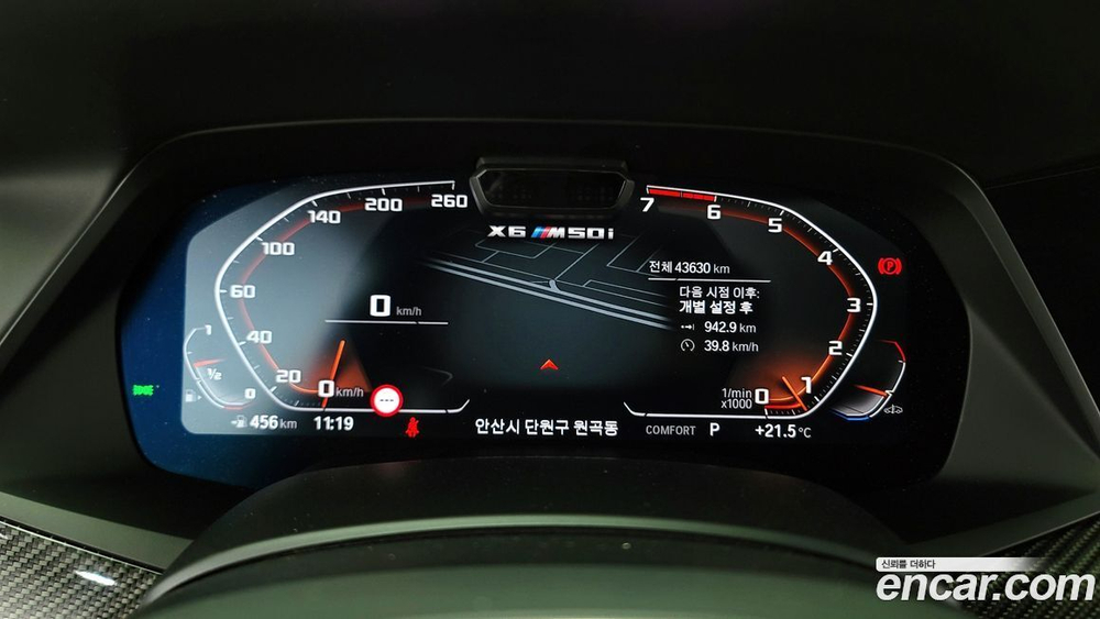 BMW X6 (G06) M50i (10.2021)