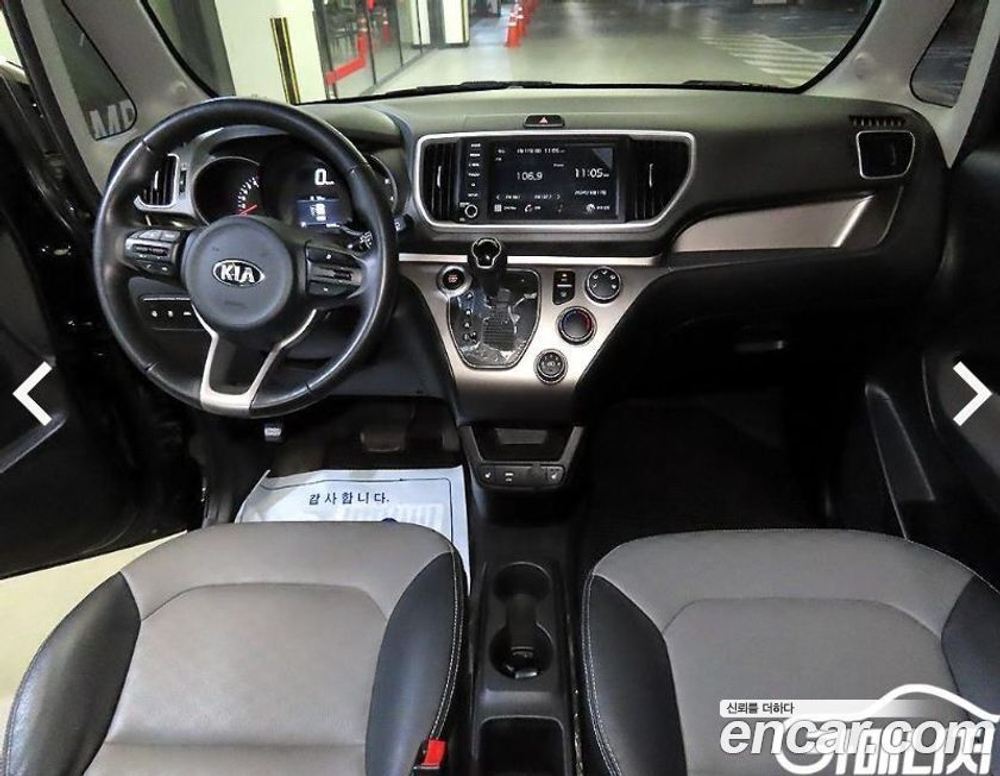 Kia The New Ray Signatures (08.2020)