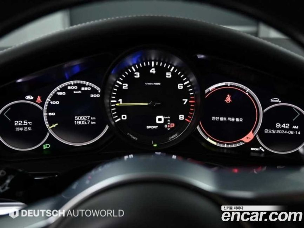 Porsche Panamera (971) 2.9 AWD E-Hybrid (04.2020)
