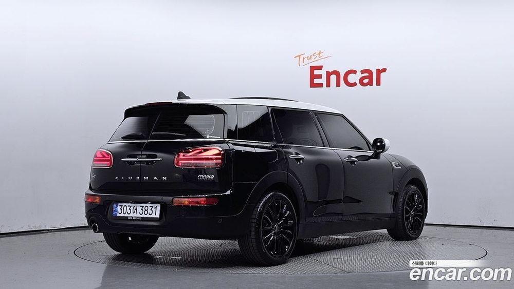 Mini Cooper Clubman Classic Lunchpack (07.2022)