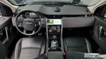 Land Rover Discovery Sports 2 Generation D150 S (04.2020)