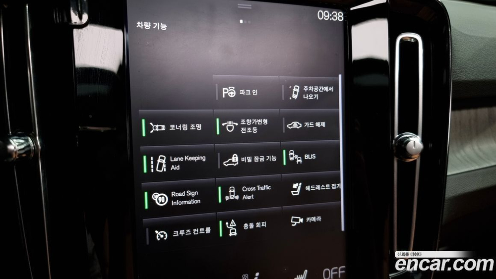 Volvo XC40 B4 Inscription (11.2020)