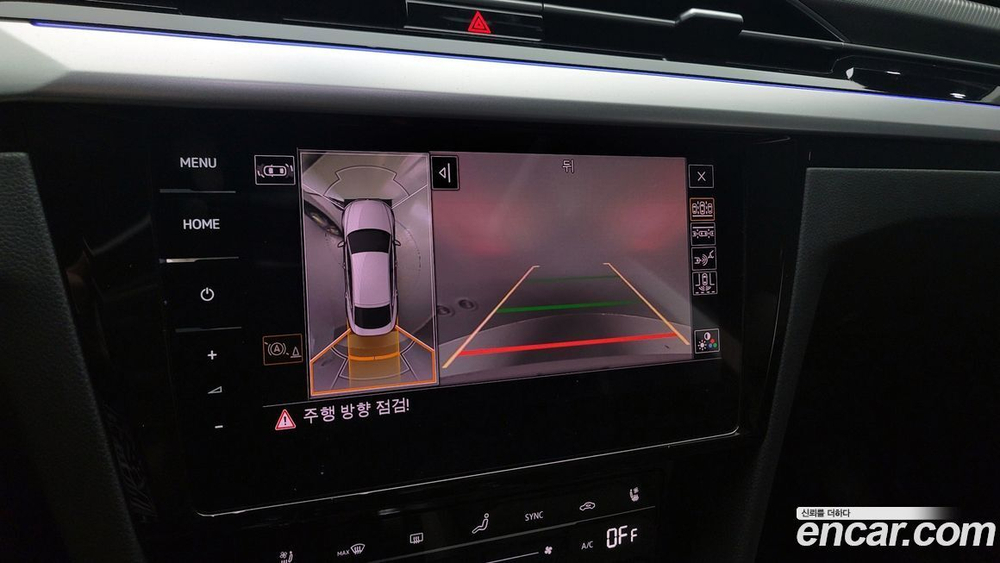 Volkswagen Arteon 2.0 TDI Prestige (06.2022)