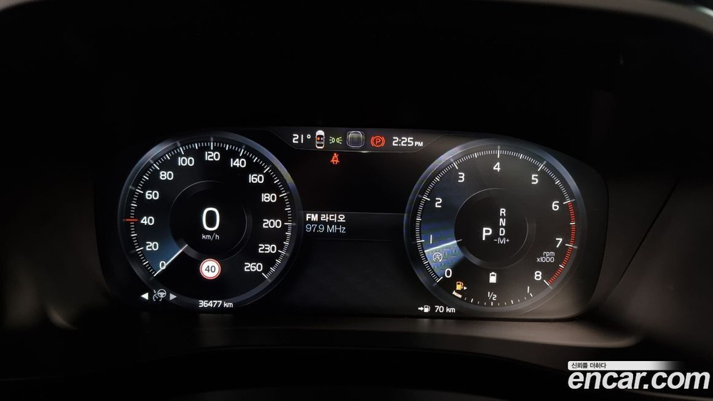 Volvo XC40 B4 Inscription (06.2022)
