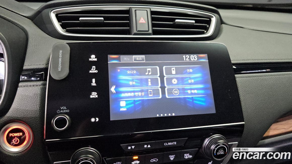 Honda CR-V 5 Generation 2.0 Hybrid Touring 4WD (03.2022)