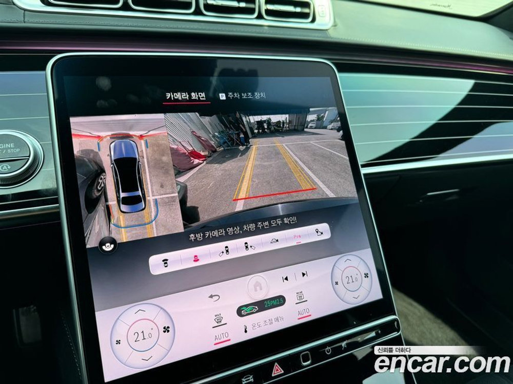 Mercedes-Benz S-Class W223 Maybach S580 4MATIC (07.2021)