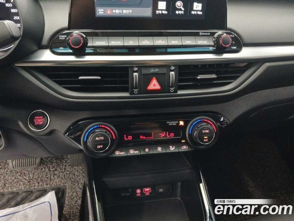 Kia All New K3 Signatures (01.2021)