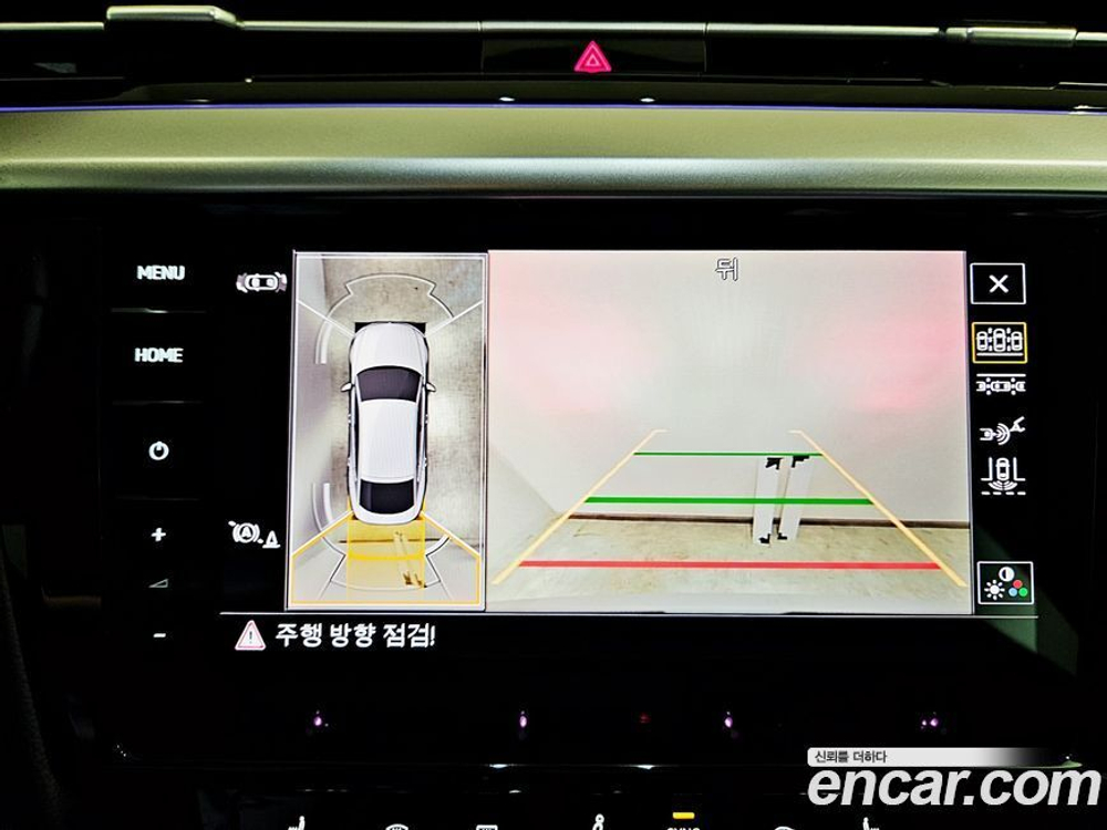 Volkswagen Arteon 2.0 TDI R-LINE 4 Motion (07.2022)
