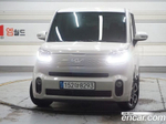 Kia The New Ray Signatures (01.2022)