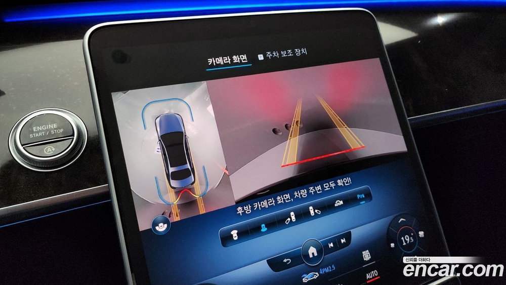 Mercedes-Benz S-Class W223 S500L 4MATIC (09.2021)