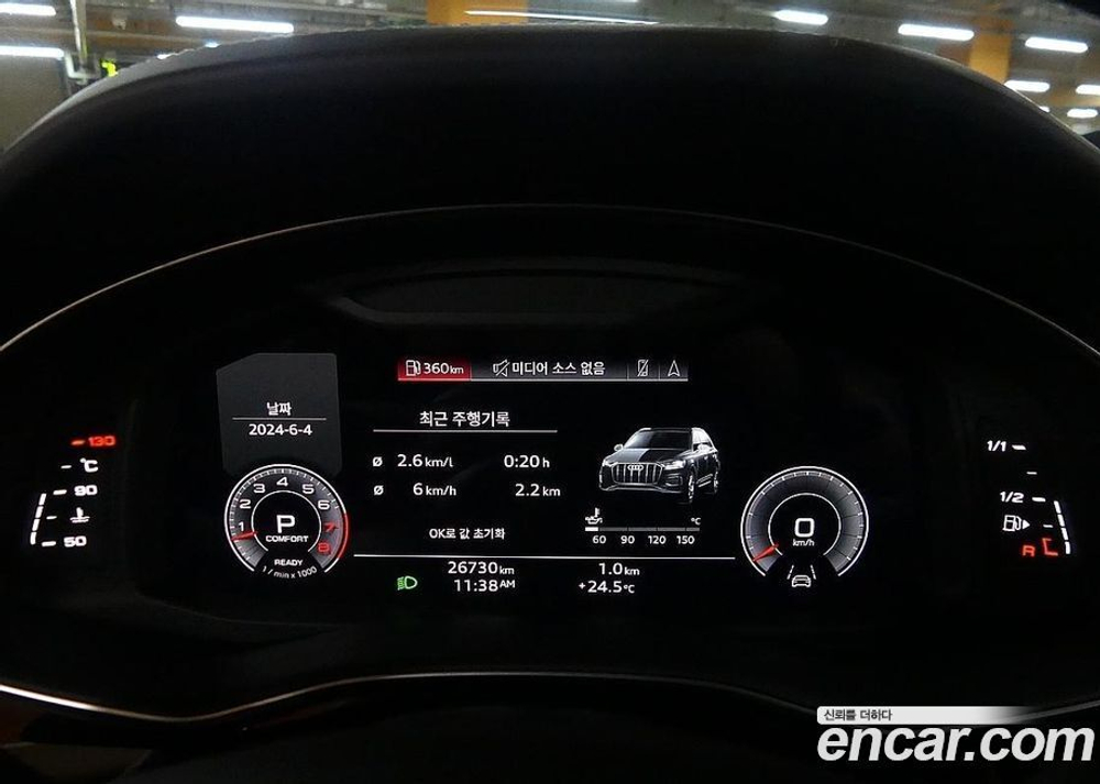 Audi Q7 (4M) 55 TFSI Quattro Premium (09.2022)